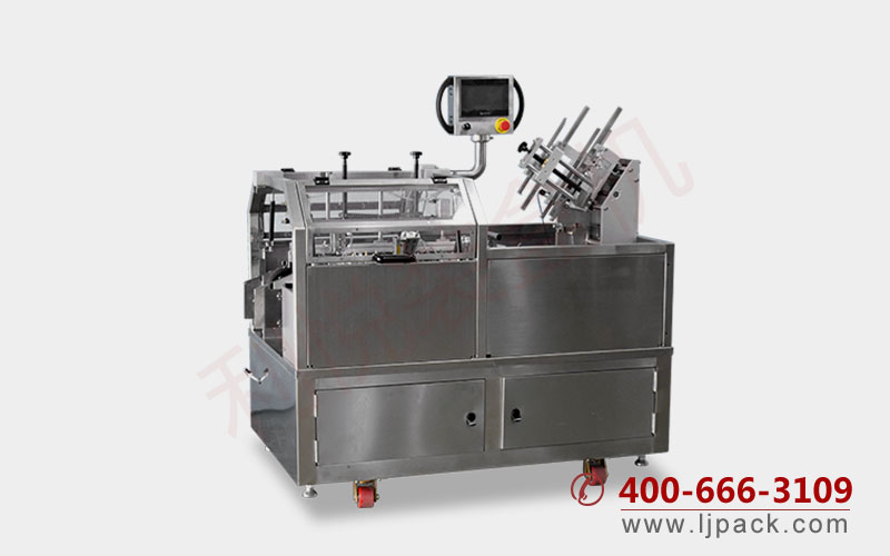 LY200-2-460 bottom locking box opening machine for facial mask