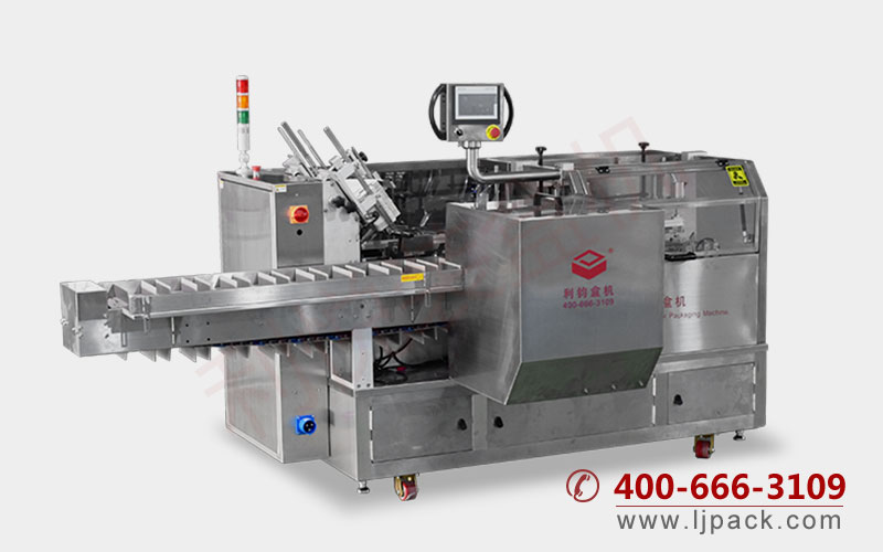 LY200-2 box packing machine of sticky box type