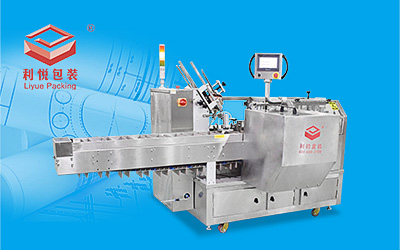 LY200-2 box packing machine for
