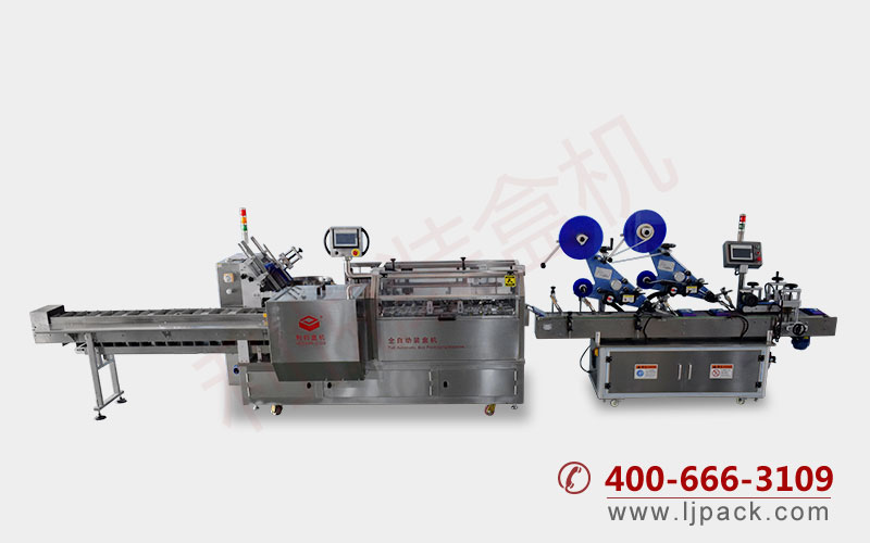 Box packing machine for Toughened film for mobile phone 