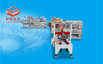 LY550F AUTOMATIC CARTONING AND CASE SEALING PRODUCTION LINE