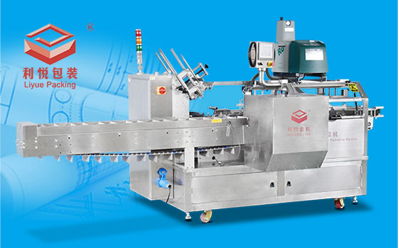 LY200-2 Automatic box packing machine