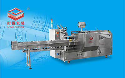 LY300-2 automatic box packing machine