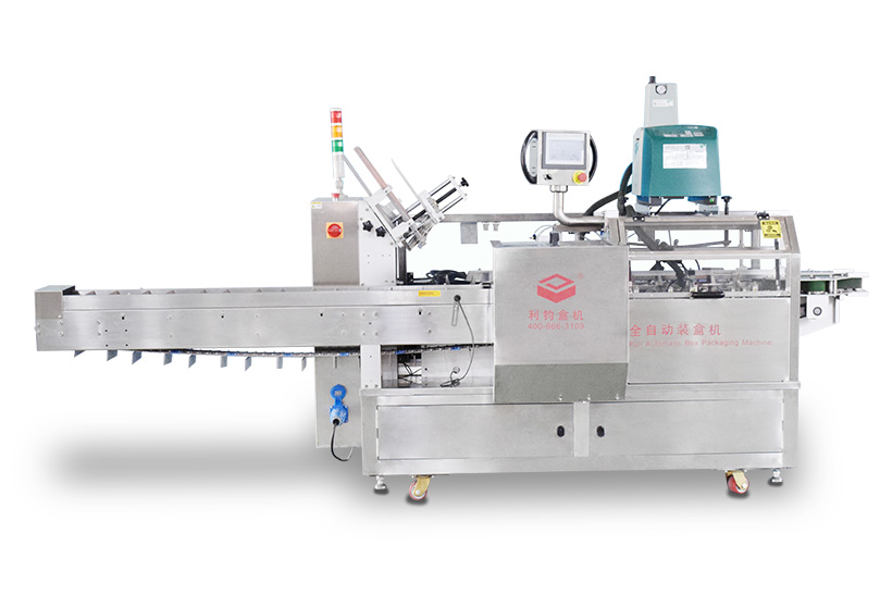 LY200-2 Automatic box packing machine