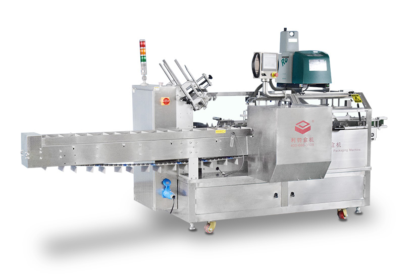 LY200-2 Automatic box packing machine