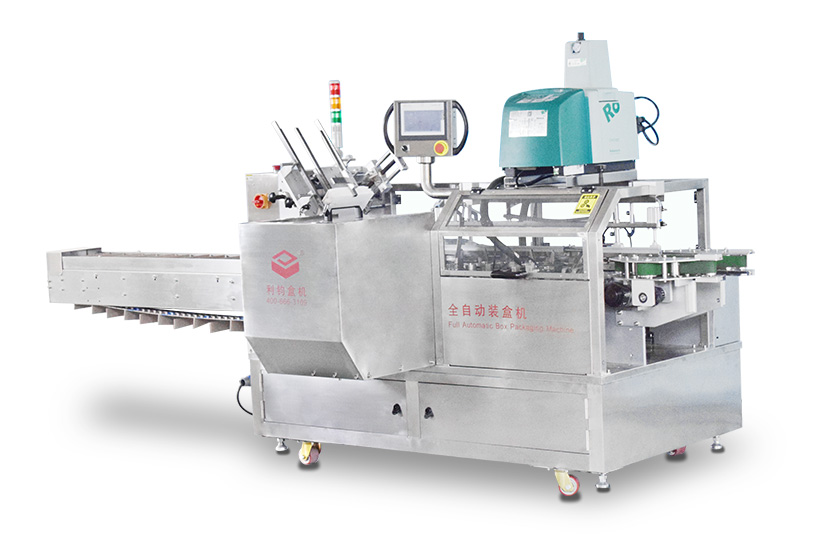 LY200-2 Automatic box packing machine