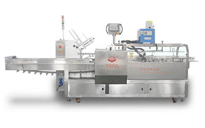 LY300-2 Box packing machine for