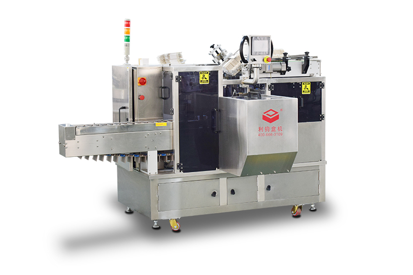 LY150-4-960 Box packing machine for Face cream