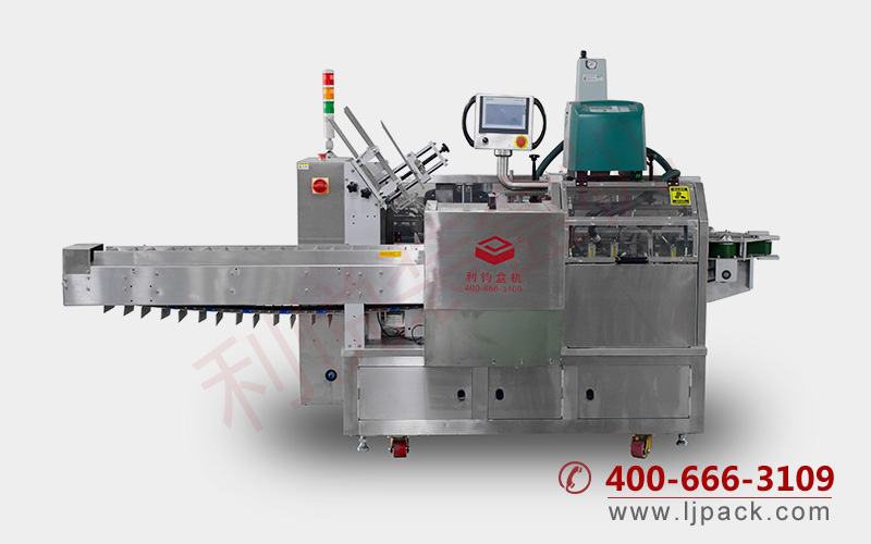 LY200-3 Box packing machine for health products