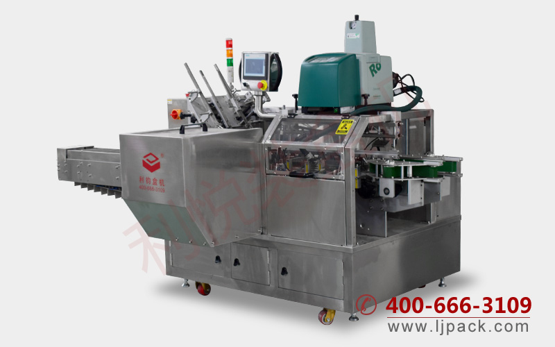 LY200-3 Box packing machine for health products