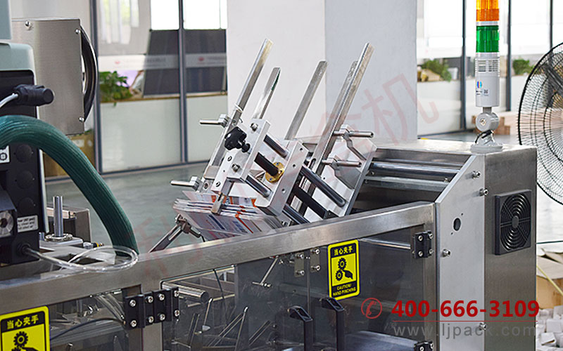 LY200-3 Box packing machine for health products