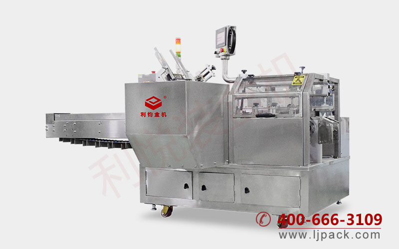 LY200-2 box packing machine for Card toys