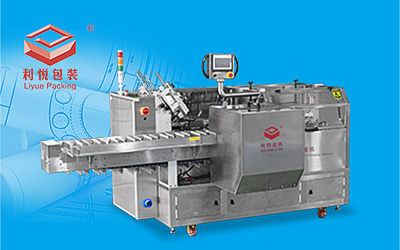 LY200-2 box packing machine of 