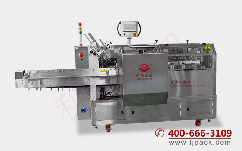 LY200-2 box packing machine of sticky box type