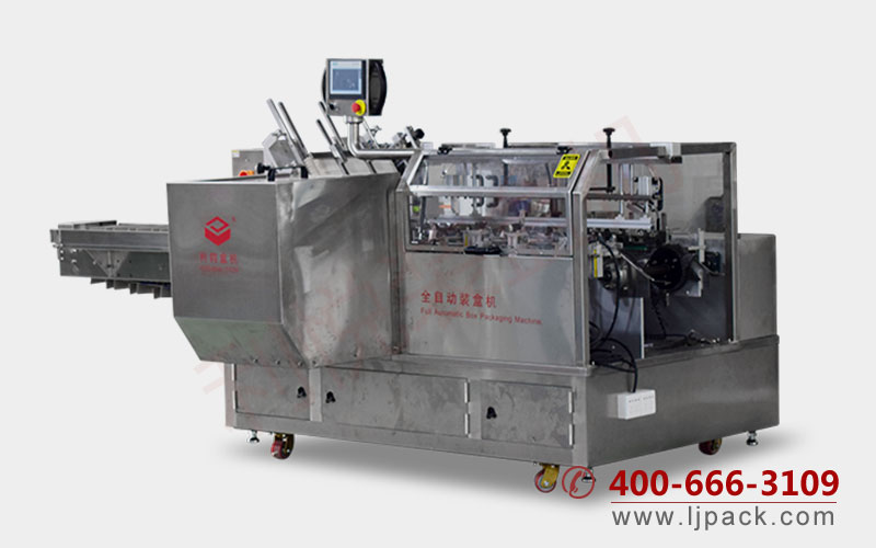 LY200-2 box packing machine of sticky box type