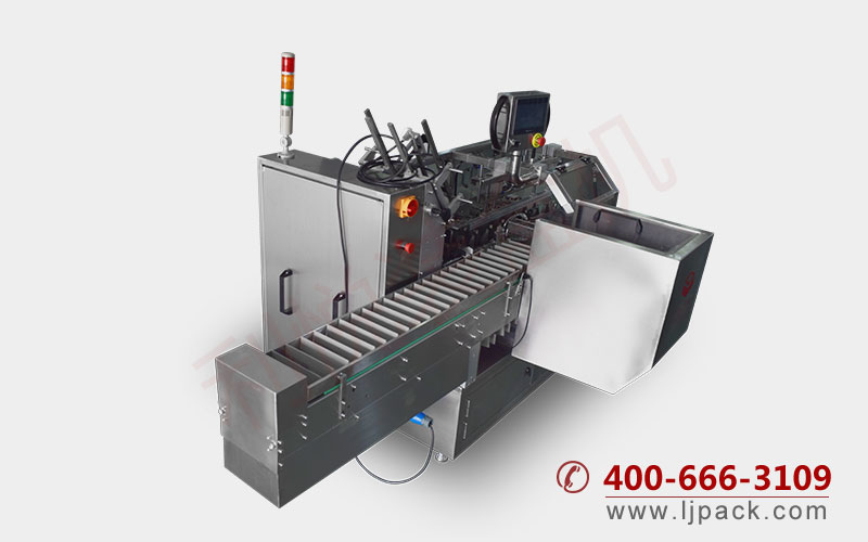 LY200-4 box packing machine for Cosmetics