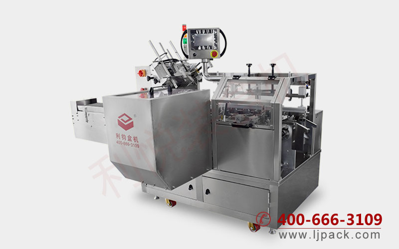 LY200-4 box packing machine for Cosmetics