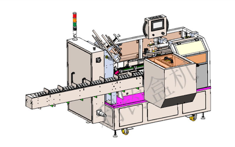 LY200-4 box packing machine for Cosmetics