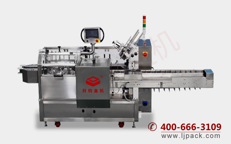 LY200-3 Box packing machine