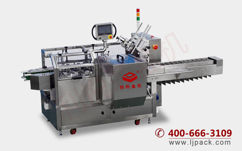 LY200-3 Box packing machine