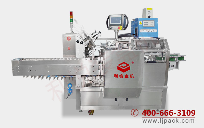 LY200-3 Box packing machine for food