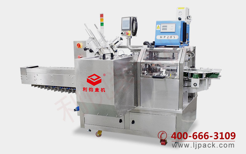 LY200-3 Box packing machine for food