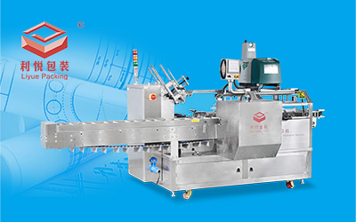 Box packing machine for Coffee 