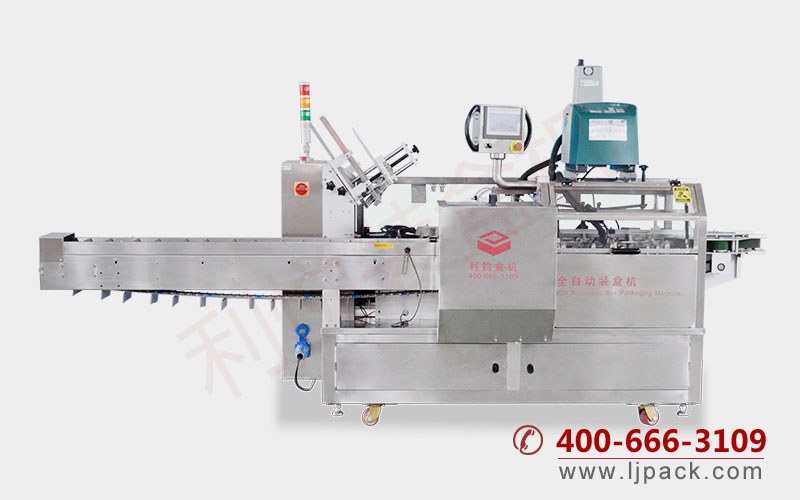 Box packing machine for Coffee bar