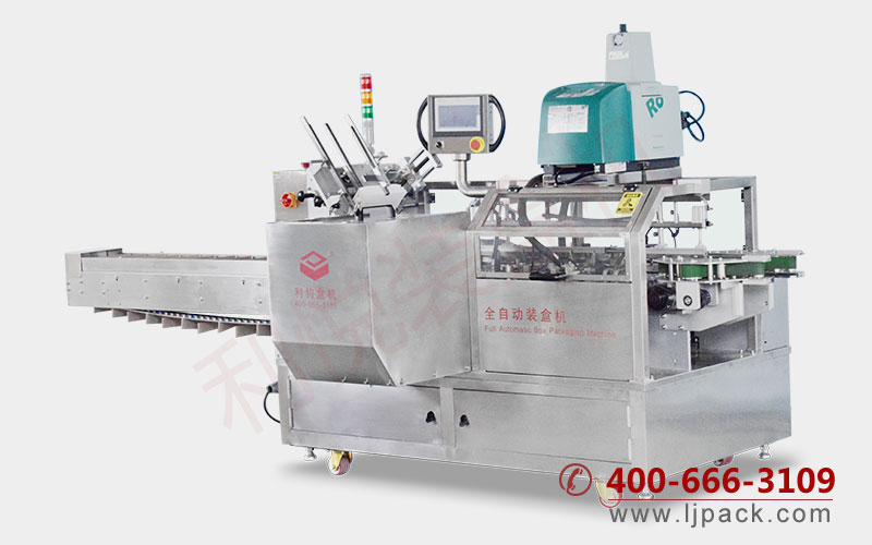 Box packing machine for Coffee bar