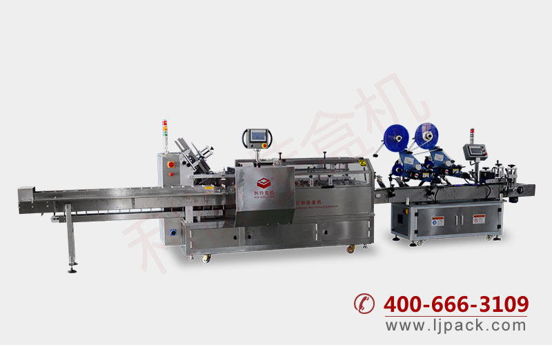 Box packing machine for Toughened film for mobile phone