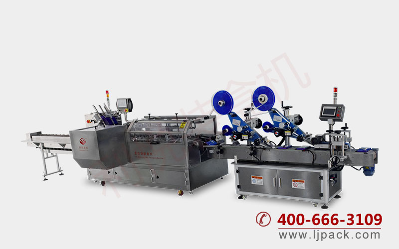 Box packing machine for Toughened film for mobile phone