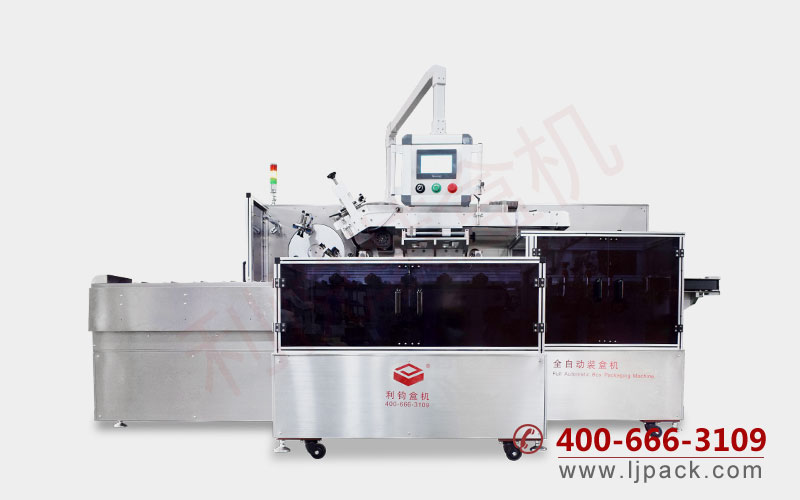 high-speed box packing machine for toothpaste