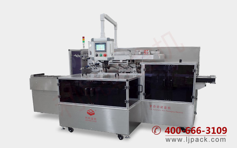 high-speed box packing machine for toothpaste