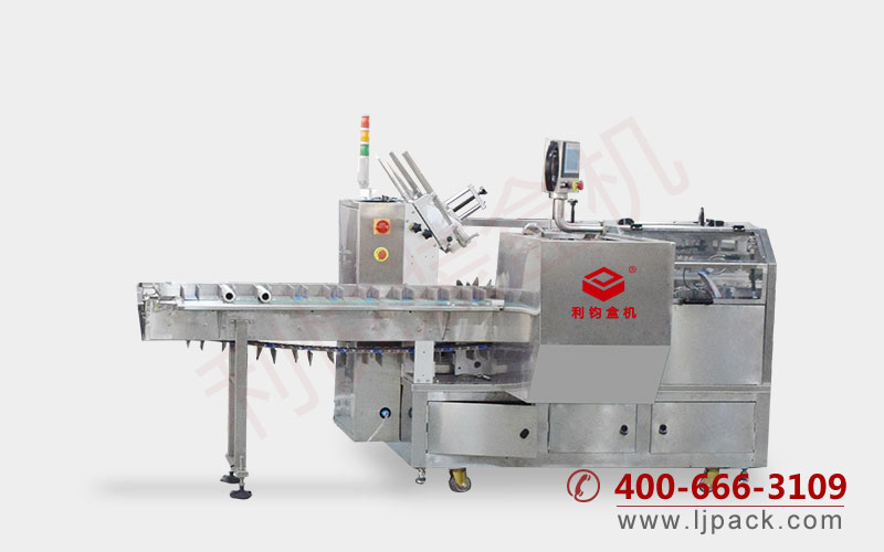 LY300-3 box packing machine for Fresh keeping film