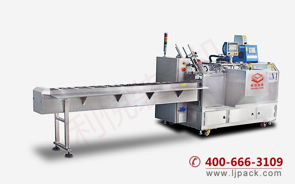 Box Packing machine