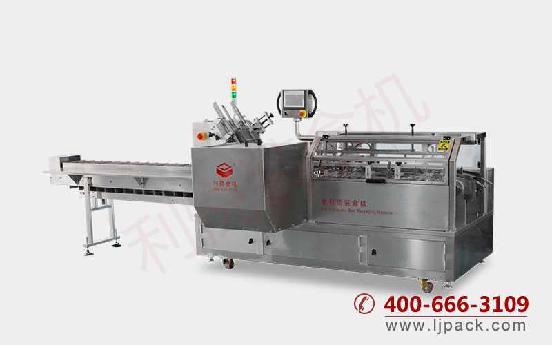 LY300-2 automatic box packing machine