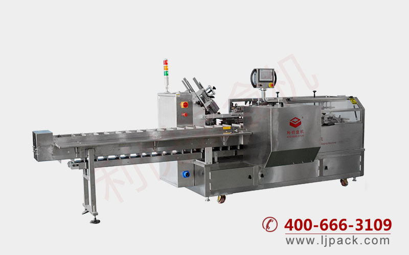 LY300-2 automatic box packing machine