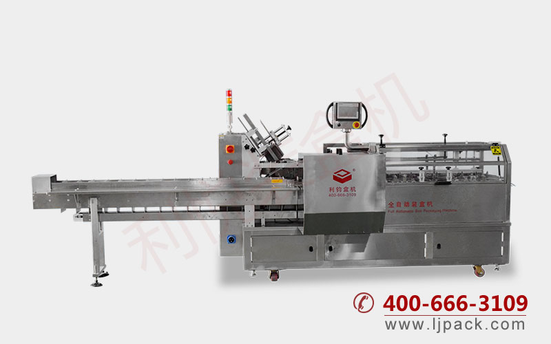 LY300-2 automatic box packing machine